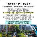 창만4리 이미지