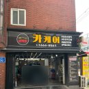 정성카서비스 | 중랑 퍼펙트카케어 본점 장마철 내부만세차 망우 실내세차 솔직후기