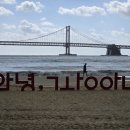 이마트24 광안리 굿-7 이미지