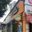 테이키쿠키망월사점 이미지