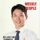 아쿠아마인 이미지