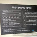 와우노래방 이미지