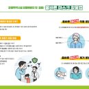 참나무요양병원 네이버블로그