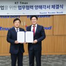 오에스그룹
