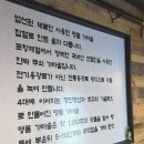 솥뚜껑 삼겹살 이미지