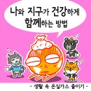 길가스
