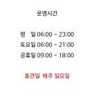 인계동 154-6 이미지