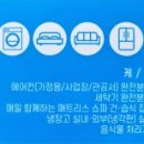 끝장청소 이미지