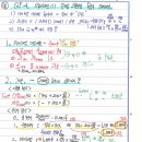 1차 시험 한달전! 세법(법,소,부) 1차 시험장에 가져갈 공식QF 단권화 정리본 제공글. #법인세 #소득세 #부가세 이미지