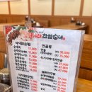 순대네 돈까스 이미지