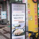 불노리야 | 염창역맛집 불노리막창 과일숙성 숯불 막창 맛집