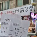 군청8길 | 2025년 10월 단양&amp;제천 1박 2일 / 청풍리조트 레이크호텔 레이크뷰 슈페리어 트윈 숙박 후기