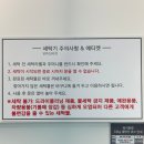 워시팡팡무인셀프빨래방 이미지