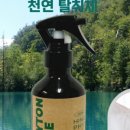 풀파워 네이버블로그