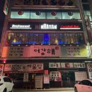 구암동137 이미지