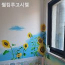 웰컴투고시텔 - 영등포구 영등포로 385 | 웰컴투고시텔