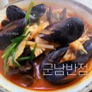 군남반점 이미지