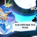 바다요정 이미지