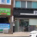 벌교세무서앞 이미지