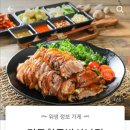 기통찬족발사남점 이미지
