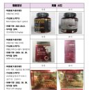 주식회사 에이치헬스케어 이미지