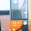 제주 애월 봄날카페 이미지