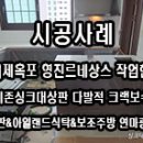 영진광택 네이버블로그
