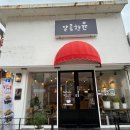 달콤한윤