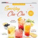 차차베리 이미지