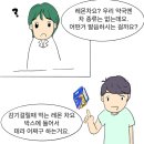 대화약국 이미지