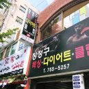 장정구 복싱클럽 이미지