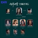 이상적인 남편 | 행복배틀 촬영장소/출연진/인물관계도/드라마 분석/OST음악/결말포함 후기