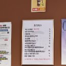 오마카세오사이초밥전주 | 전주 초밥 오마카세 오사이초밥 런치 후기
