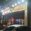 민락상구비어 | [민락2지구 술집] 상구비어 민락점 친절하고 좋네요
