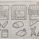서울 관악구, 동작구 아동발달치료센터 정보