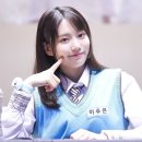 주은 이미지