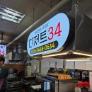 디저트34