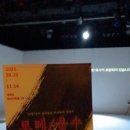 세한운수(주) | 오오늘늘만만기기다렸다! 로로테테/운수 관람(🥕x48)