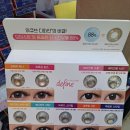 행복나눔 안경원 이미지