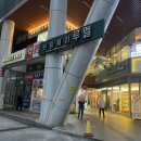 강남역스타약국 이미지