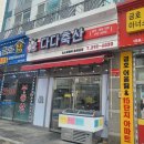 다다축산