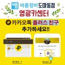 도마카센타 이미지