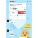 권모술수가 난무하는 가족 단톡방 이미지