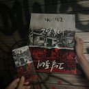 경성세탁소 이미지