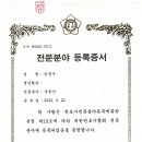 법률사무소연익