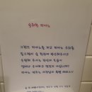 술취한 피아노 이미지
