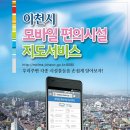 문화체육공원 급수시설 이미지