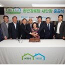 경동경로당 이미지