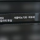 집사의화실 이미지