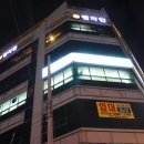 벤자민타이스파